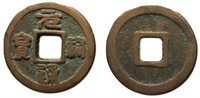 1086-1100 Northern Song Yuanyou Tongbao H 16.261