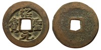 1086-1100 Northern Song Shaosheng Yuanbao H 16.308