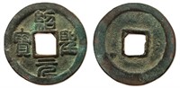 1086-1100 Northern Song Shaosheng Tongbao H 16.290