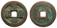 1068-1085 Northern Song Yuanfeng Tongbao H 16.224