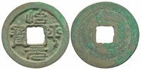 1064-1067 Northern Song Zhiping Yuanbao H 16.158