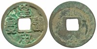 1022-1063 Northern Song Huangsong Tongbao H 16.95
