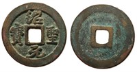 1086-1100 Northern Song Shaosheng Yuanbao H 16.319