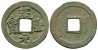 1086-1100 Northern Song Shaosheng Yuanbao H 16.311