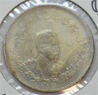 1890 IRAN SILVER 2000 DINARS  AU