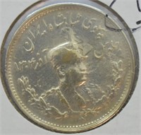 1890  IRAN SILVER 1000 DINARS  AU