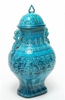 Chinese Hu-Manner Porcelain Urn, Turquoise-Glazed
