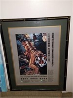 Framed Art Save the Last Tigers