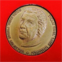 Israeli Prime Minister Medal Lot (2)