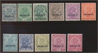 BAHRAIN #1-11 MINT FINE-VF H