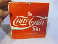 Coca-Cola Foreign Language sign