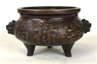Chinese Tripod Bronze Incense Burner