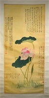 Chinese Watercolor Painting on Scroll (Lotus)