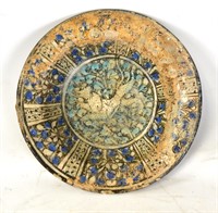 Persian Sultanabad Plate w Panter