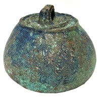 Chinese Ancient Bronze Lump