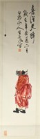 Chinese Watercolor Painting on Scroll