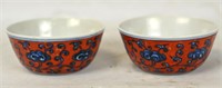 Pair Chinese Blue and Iron Red Glazed Cups