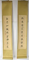 Pair of Chinese Calligraphy on Scroll