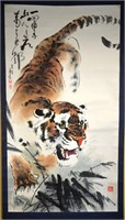 Chinese Watercolor Painting on Scroll - Tiger