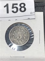 5 Cent Shield Coin