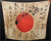 Japanese WWII Flag (battle flown, signed)