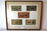 Collection of 5 Chinese facsimile bank notes,