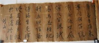 Chinese calligraphy ink script,