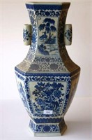 Large Chinese blue & white vase,