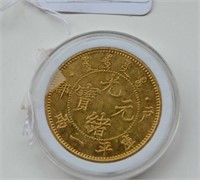 Cased Chinese gilt coin,