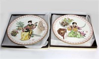 Boehm Porcelain Collector Plate “Common