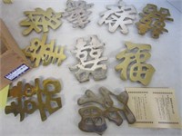 Brass Chinese writing