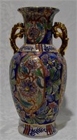 French Empire Style Porcelain 14"h  Vase - 744
