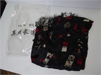 Japanese silk scarf (appears new)