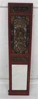 Antique Chinese Mirror with 3 carved panels,