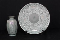 2pc Chinese Export Charger 12.5" & Vase 7.5 w/