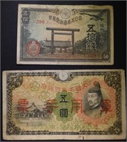 2 DIFFERENT WWII JAPANESE NOTES