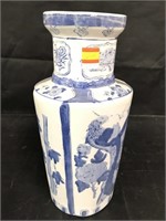 Oriental style vase 14inches high