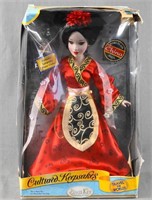 Cultured Keepsakes Porcelain China Doll