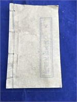 Old Style Chinese Book