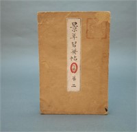 Keinen Shugacho. 1906. Japanese woodblocks.