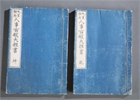 2-volume fortune teller’s manual. 1880.