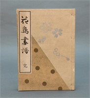 Book of woodblocks of birds by Numata Kashu. 1885.