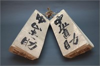 2 ledgers of manuscript Japanese financial records