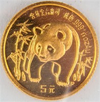 Coin 1986 Gold Panda 1/20th Ounce .9999