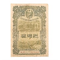 [US] 1950 100 Won North Korean War Bond