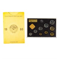 [World} 1980 Soviet 9 Coin Mint Set