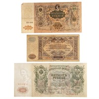 [US] Five Russian banknotes from 1912-1919