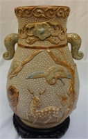 Antique Dbl handle Decorative Vase