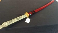 DECORATIVE 45 1/2" LONG SWORD WITH SCABBARD