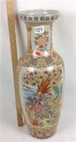 Large oriental pheasant motif porcelain floor vase